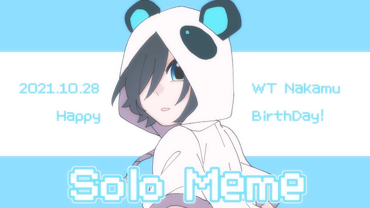 【WT】甘党パンダさん誕生祭【meme】