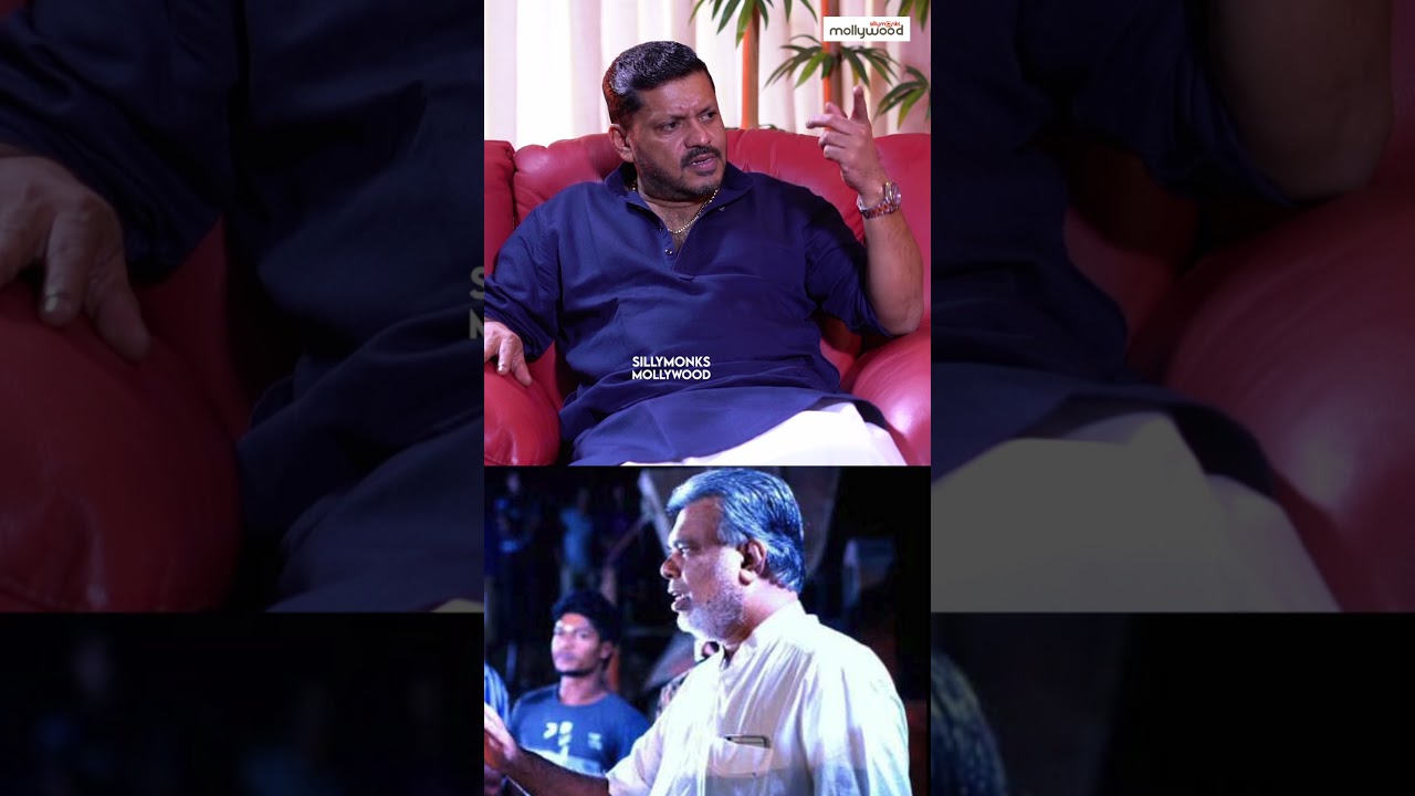 പണി കണ്ട ശേഷം ജോഷി സാർ പറഞ്ഞത്  | Boby kurian about Joshiy | Pani Movie | Shorts