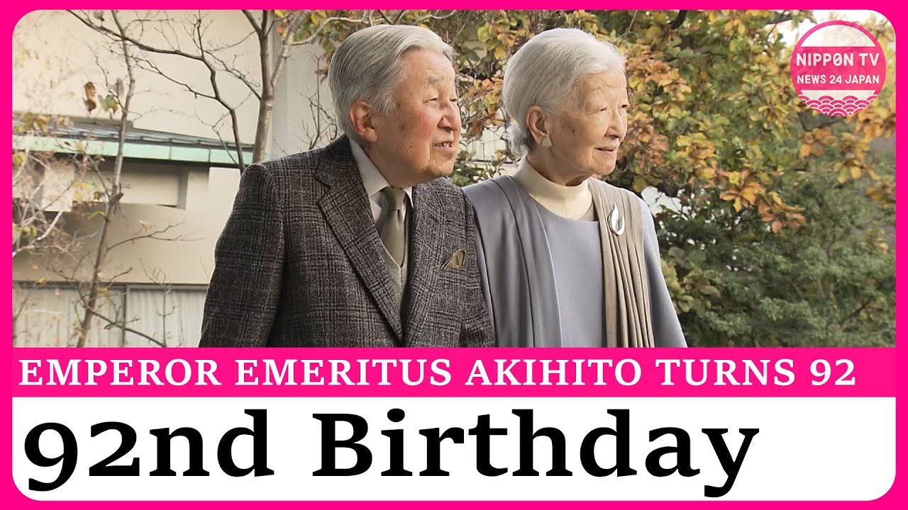 Emperor Emeritus Akihito celebrates 92nd birthday