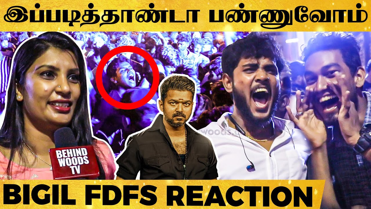 Bigil FDFS Reaction: Thalapathy Veriyans Vera Level Celebration | Vijay | Nayanthara