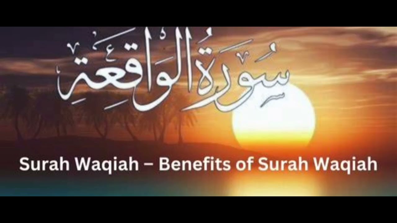 Surah Waqia Tilawat
