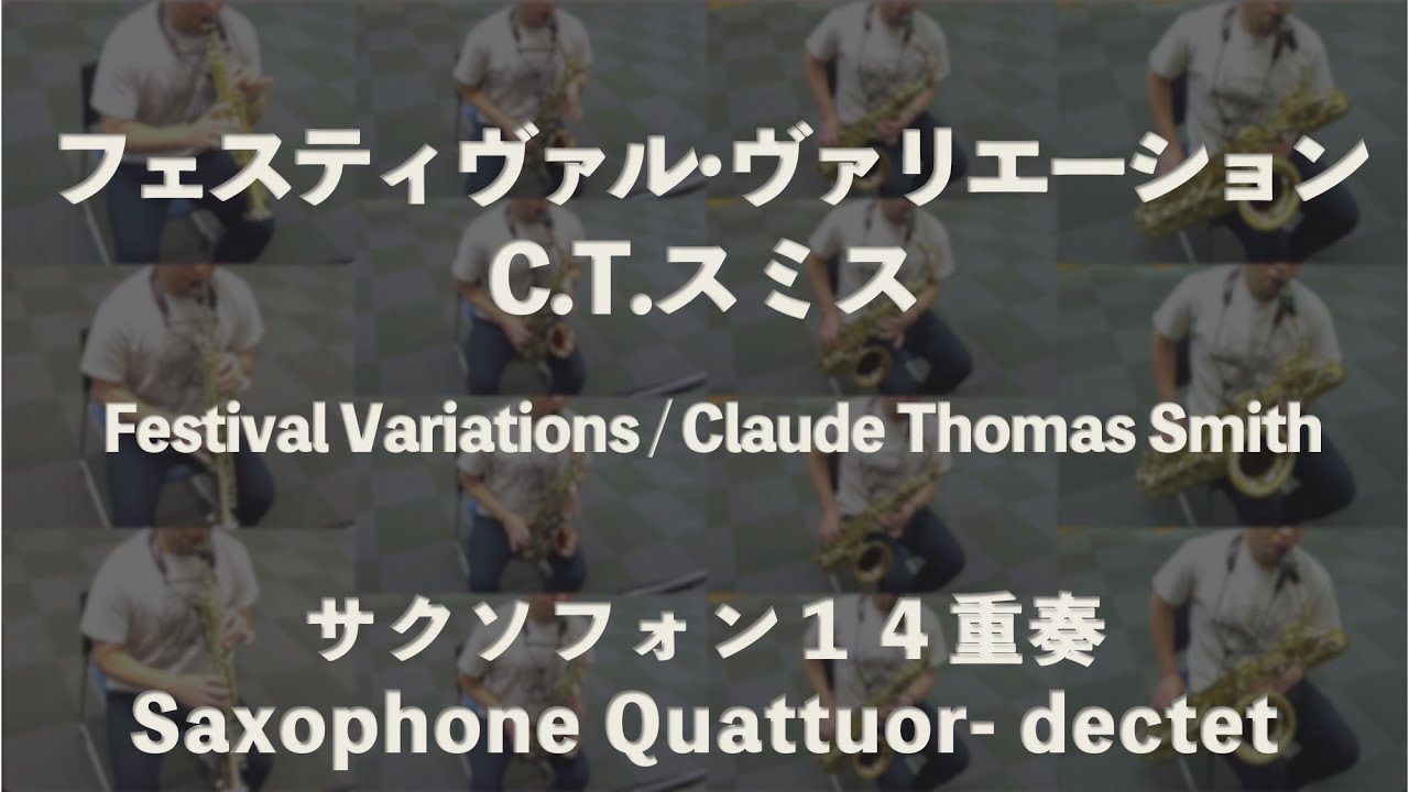 Festival Variations / Claude Thomas Smith