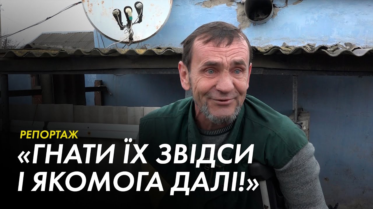 Житель Баштанки розповів про трагедію у місті через обстріли російських військ