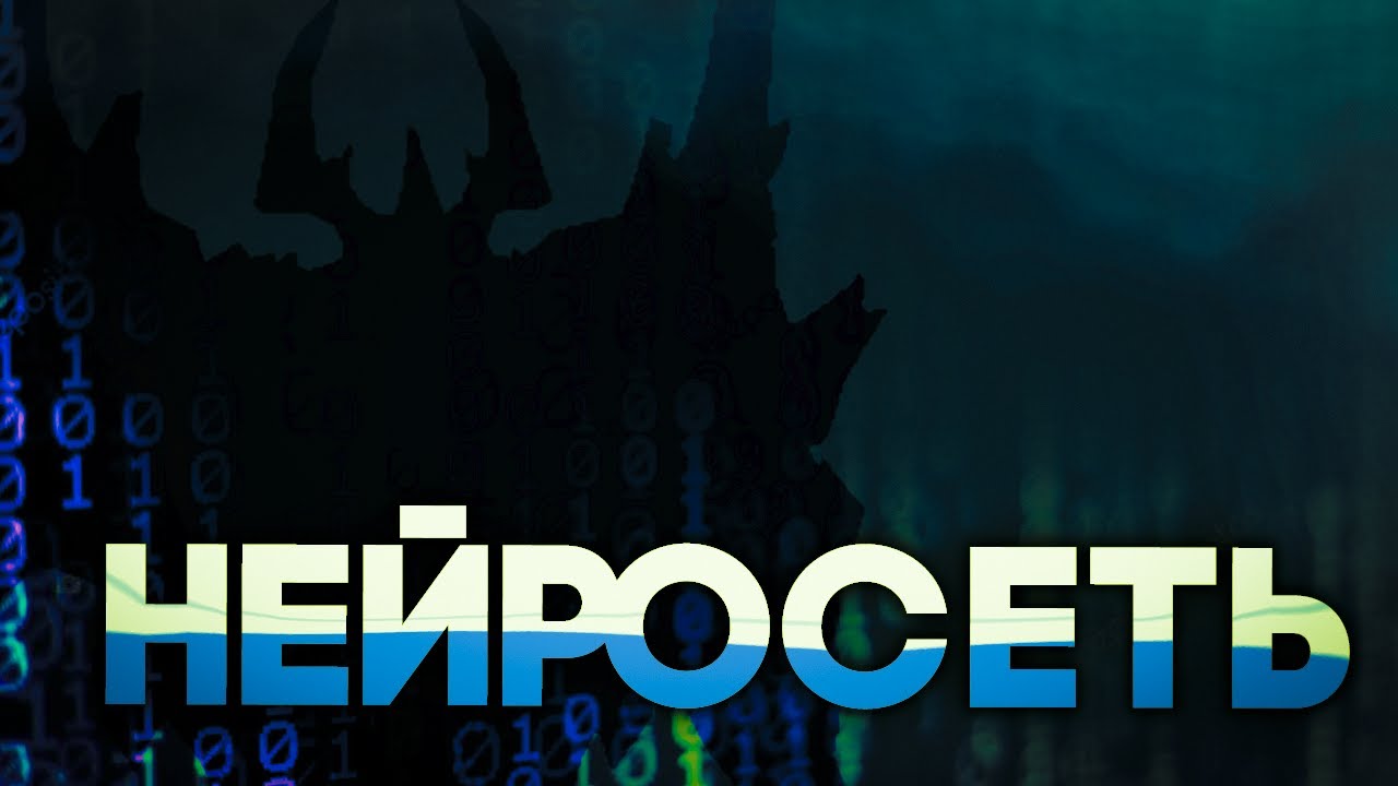 НЕЙРОСЕТЬ РАЗНОСИТ ПАБЫ?! CROWNFALL - НЕ ПРОСТО ОБНОВЛЕНИЕ
