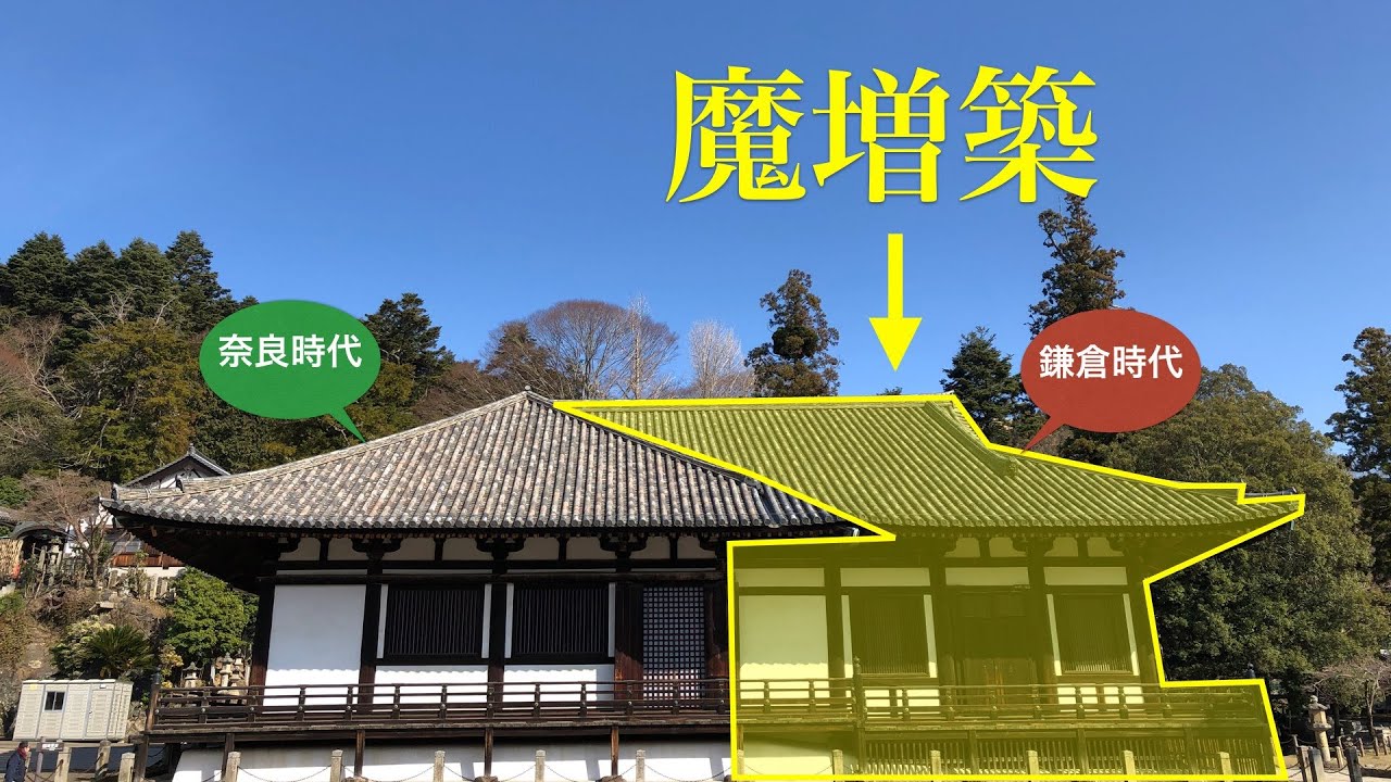 【名建築へ行こう】国宝　東大寺法華堂