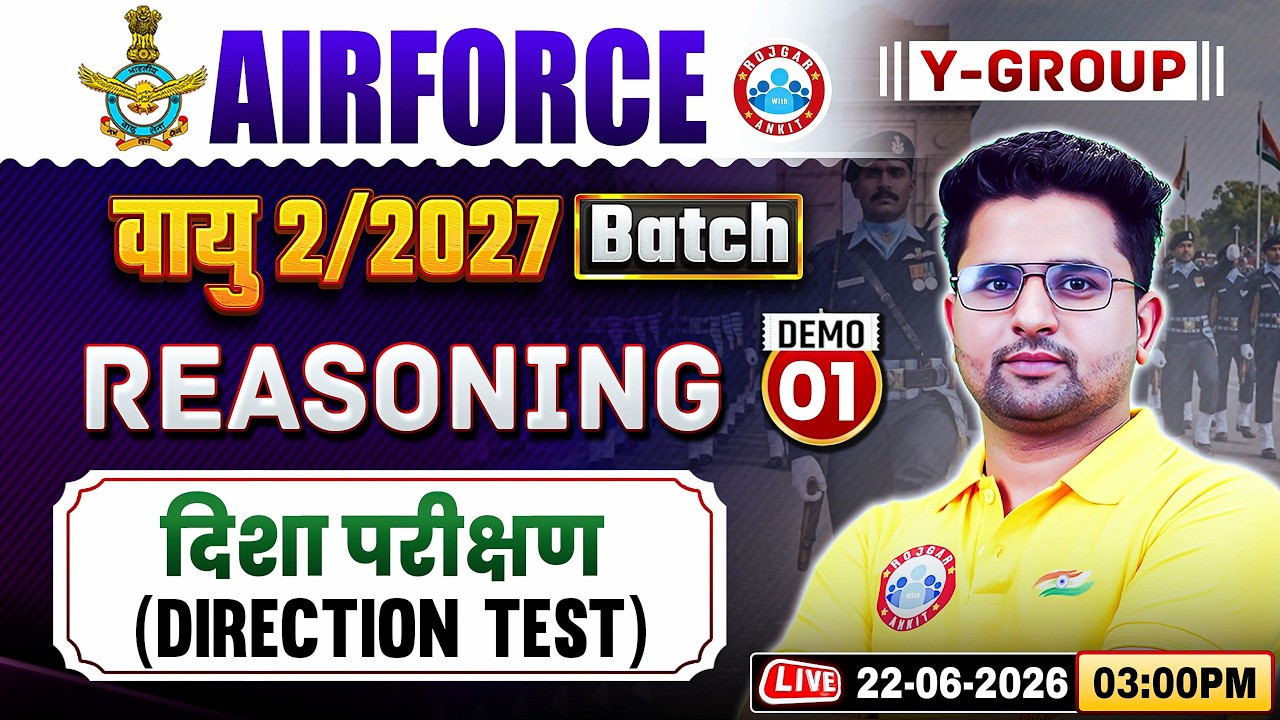 Airforce 2 2027 Reasoning Classes | Airforce Vayu Batch | Reasoning For Airforce Y Group