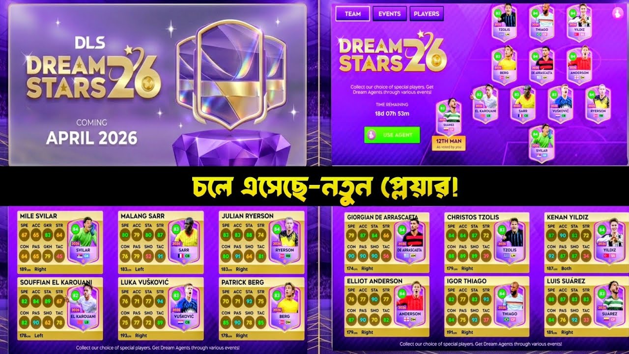 DLS 26 UPDATE 🔥 DREAM STARS 2026 EVENT 😱 Dls 26 New players & New players In Dream League soccer.