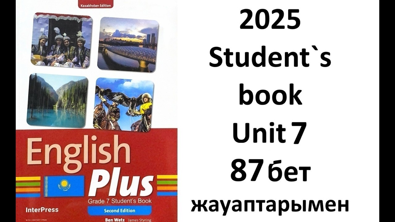 English Plus 7 2025 Ағылшын тілі 7 сынып  Student`s book 87 бет English Plus 7 Second edition