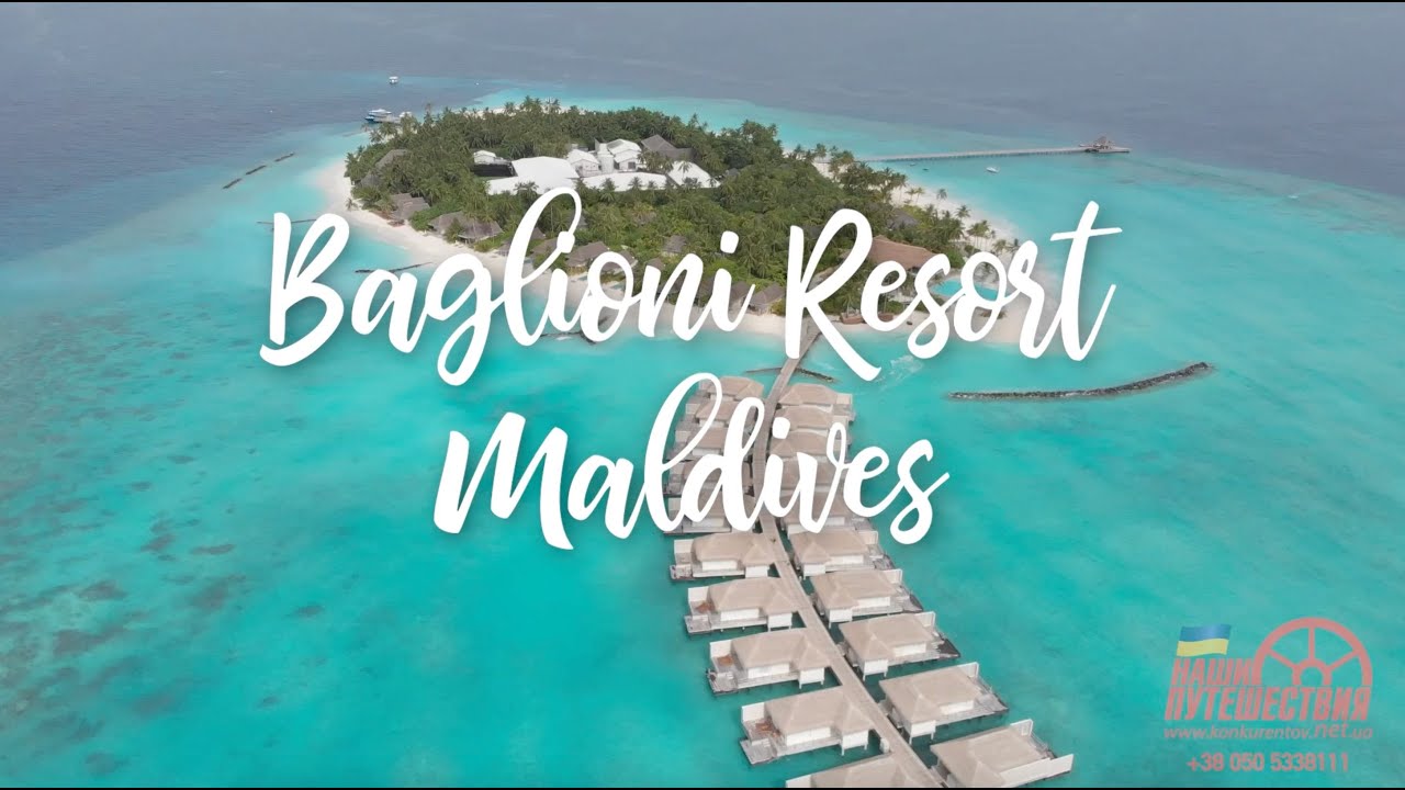 Baglioni Resort Maldives. Бальони Резорт Мальдивс.