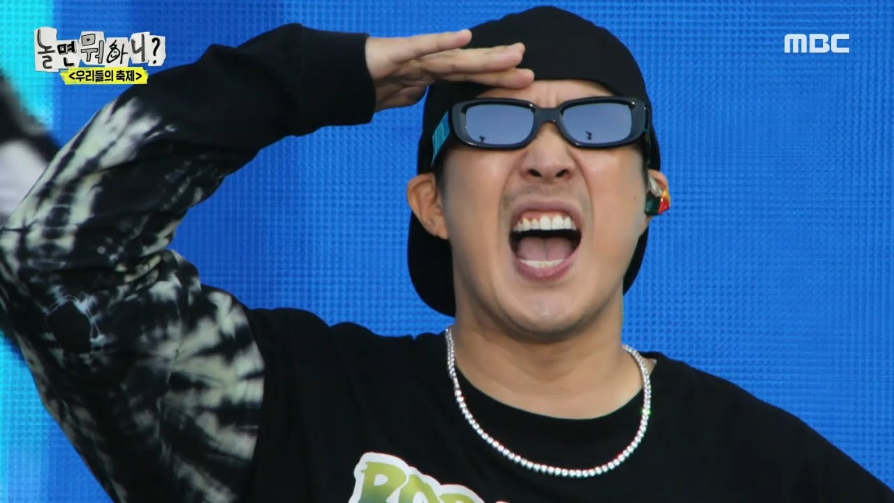 [놀면 뭐하니?] 무더위 시원하게 날려주는 레게 강 같은 평화의 부산 바캉스!, MBC 240622 방송