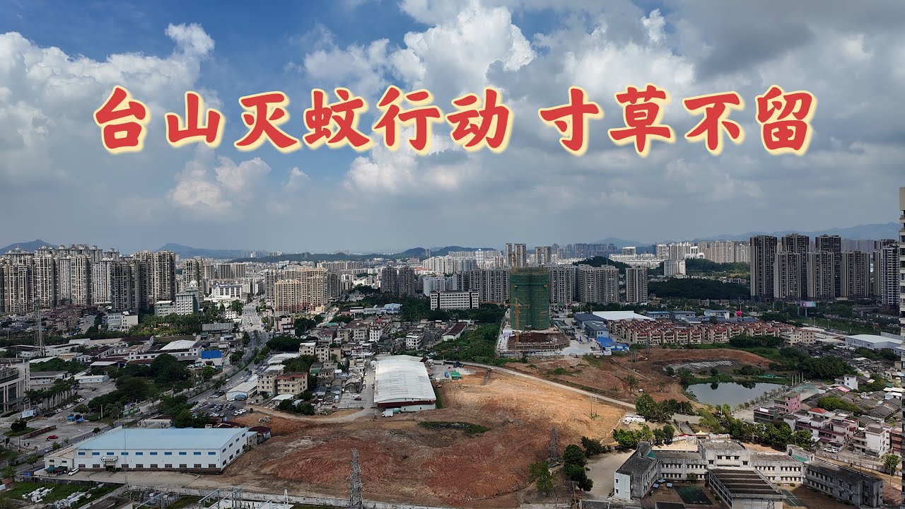 台山百曉：今日分享視頻拍攝地點是台山市大江鎮麥巷鄉曲江村，曲水縈迴育千秋英才，江山錦繡造萬代豪傑！星羅棋布的水塘包圍著這個村落，就像一道護城河，唯獨可惜就是麥巷老梁沒有族譜記載！#taishan 