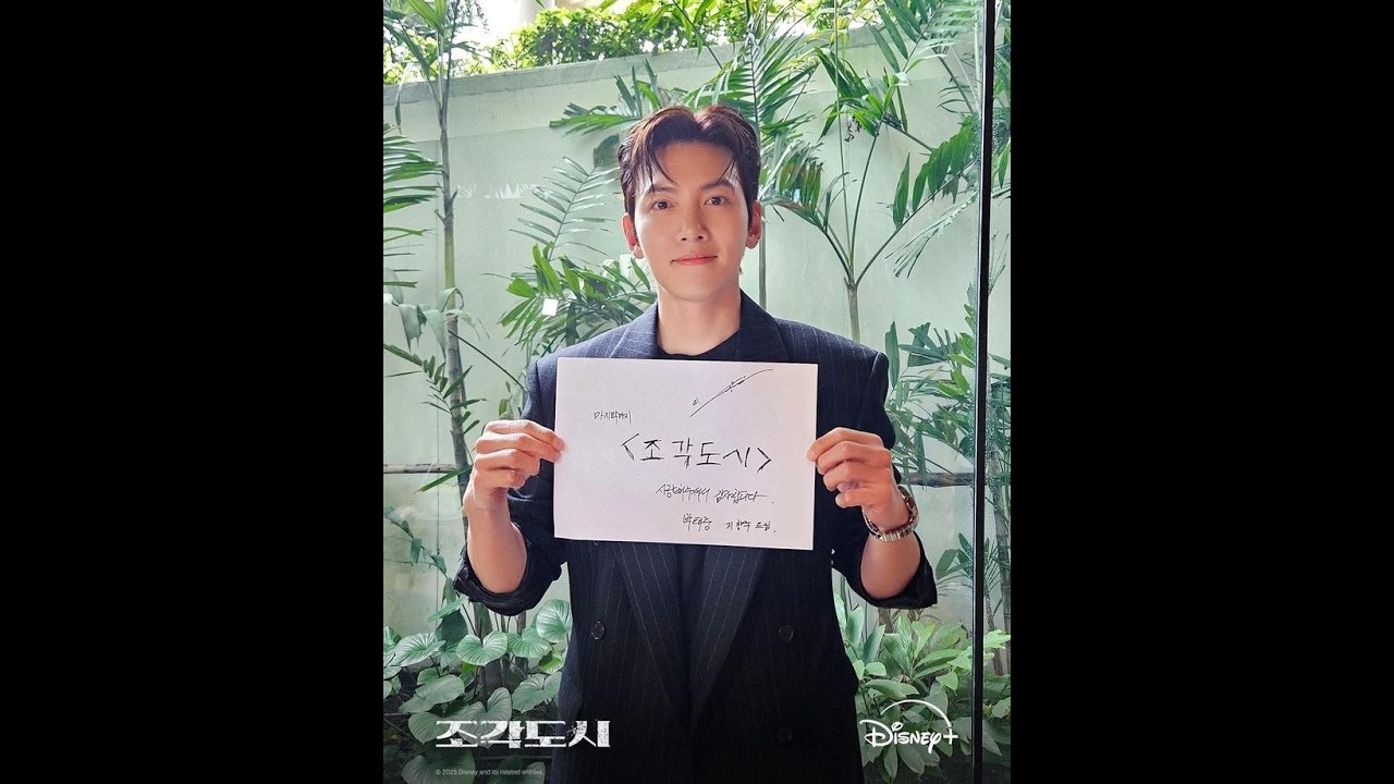 jichangwook best model actor and singer king of the most famous of world