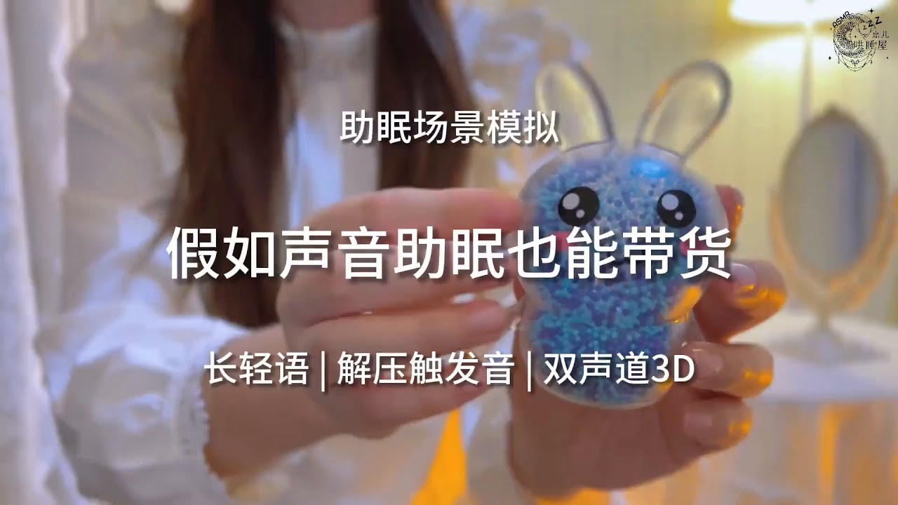 If sound can also be used for selling products, 321, let's start!