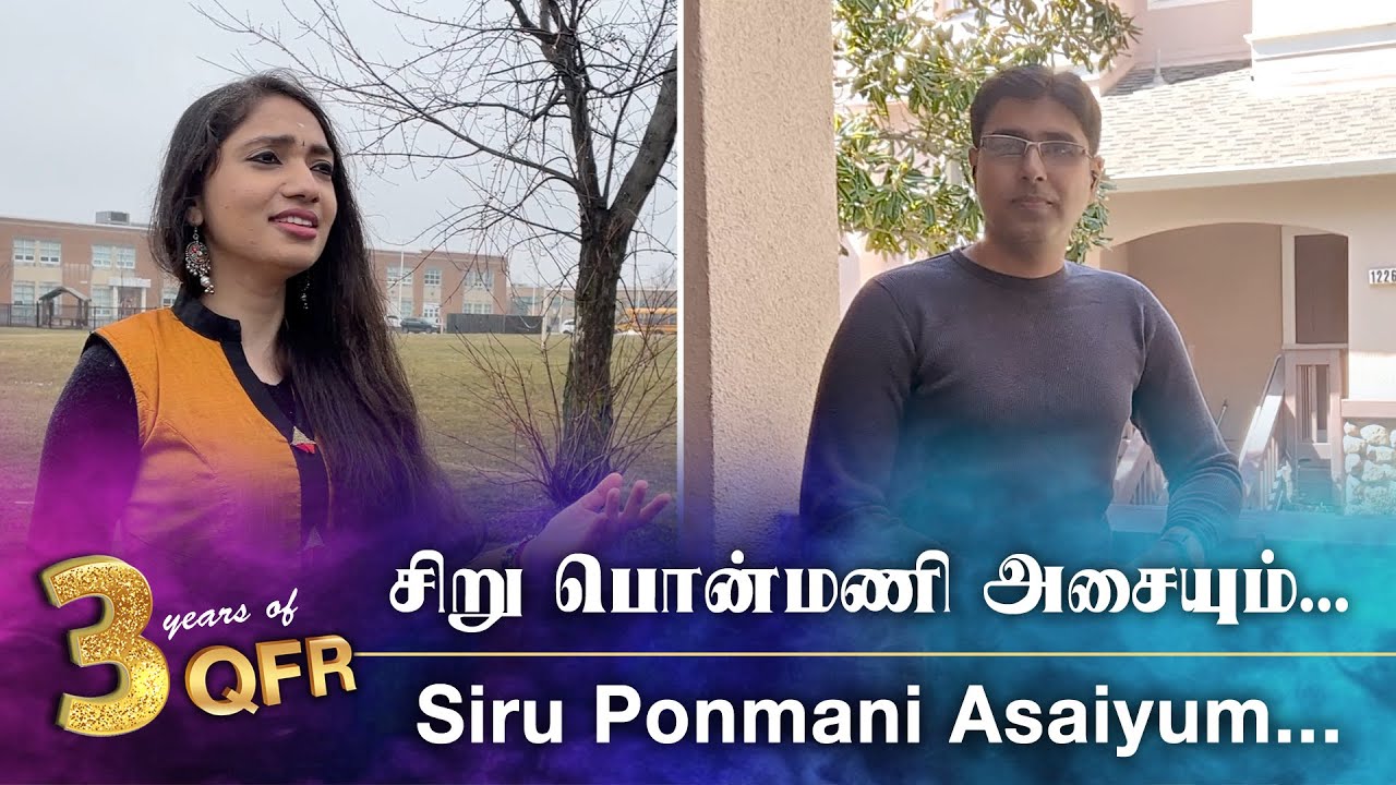 QUARANTINE FROM REALITY | SIRU PONMANI ASAIYUM | KALLUKKUL EERAM | Episode 547