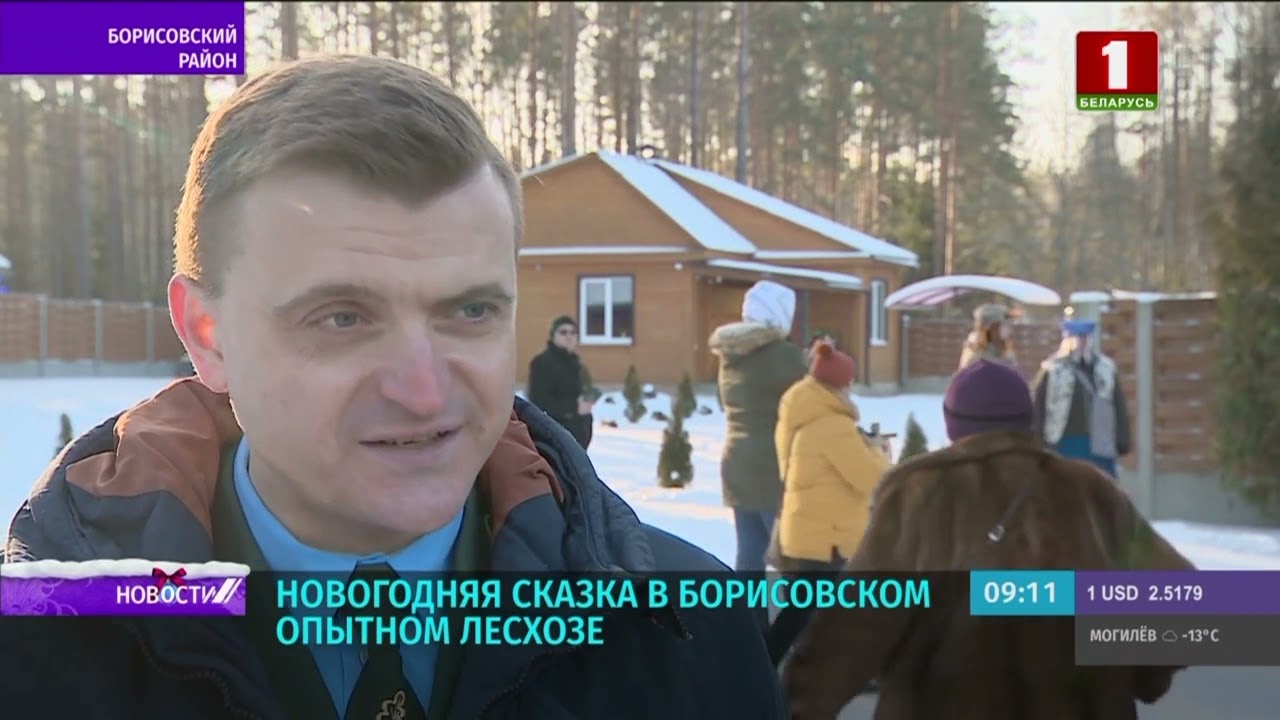 БТ1. Борисовский опытный лесхоз.