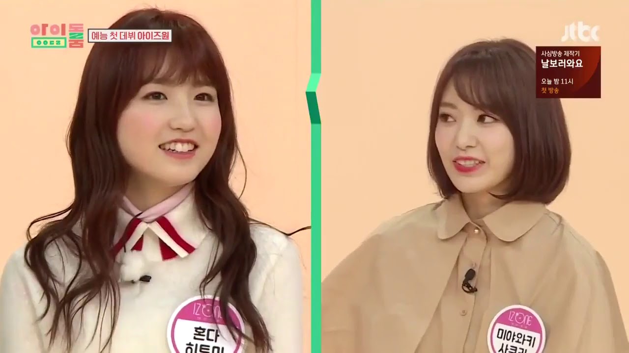 Idol room IZONE ENG SUB