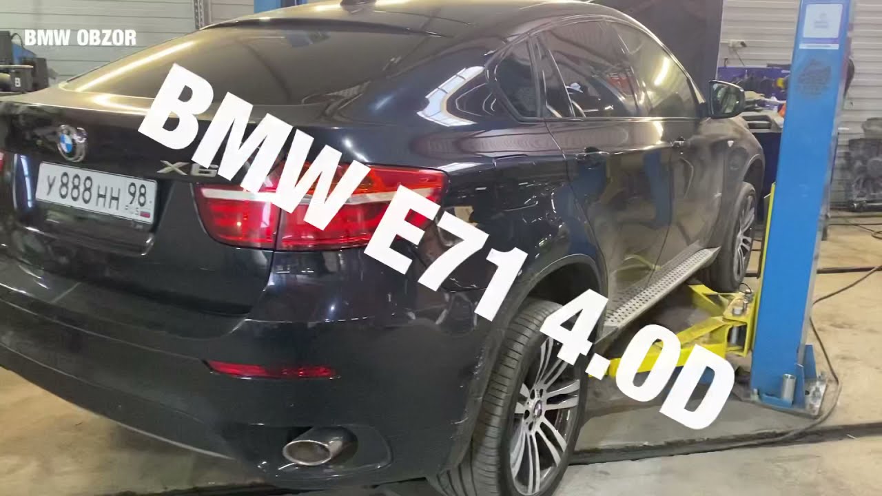 BMW X6 недодув турбин