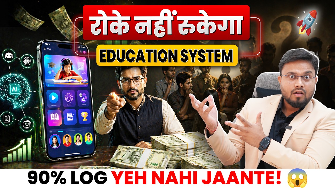 Online Education App Development Cost | Online Education Business Roadmap 🚀