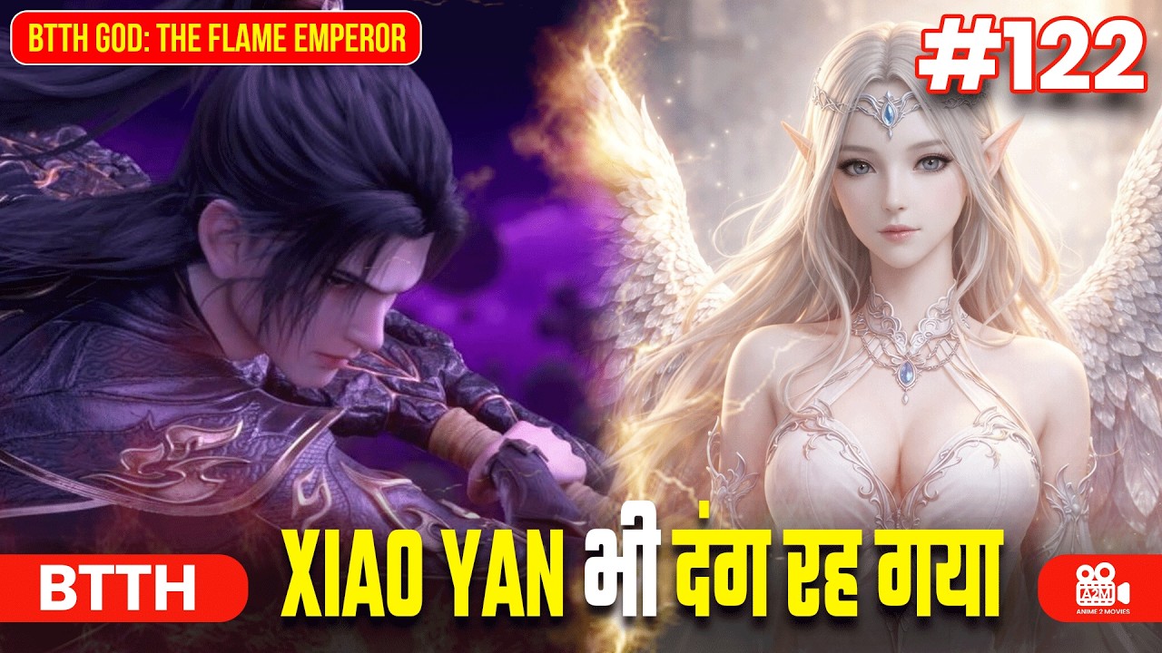 BTTH God: The Flame Emperor | Episode 122 Explained in Hindi | Xiao Yan भी दंग रह गया!🔥#btthseason5