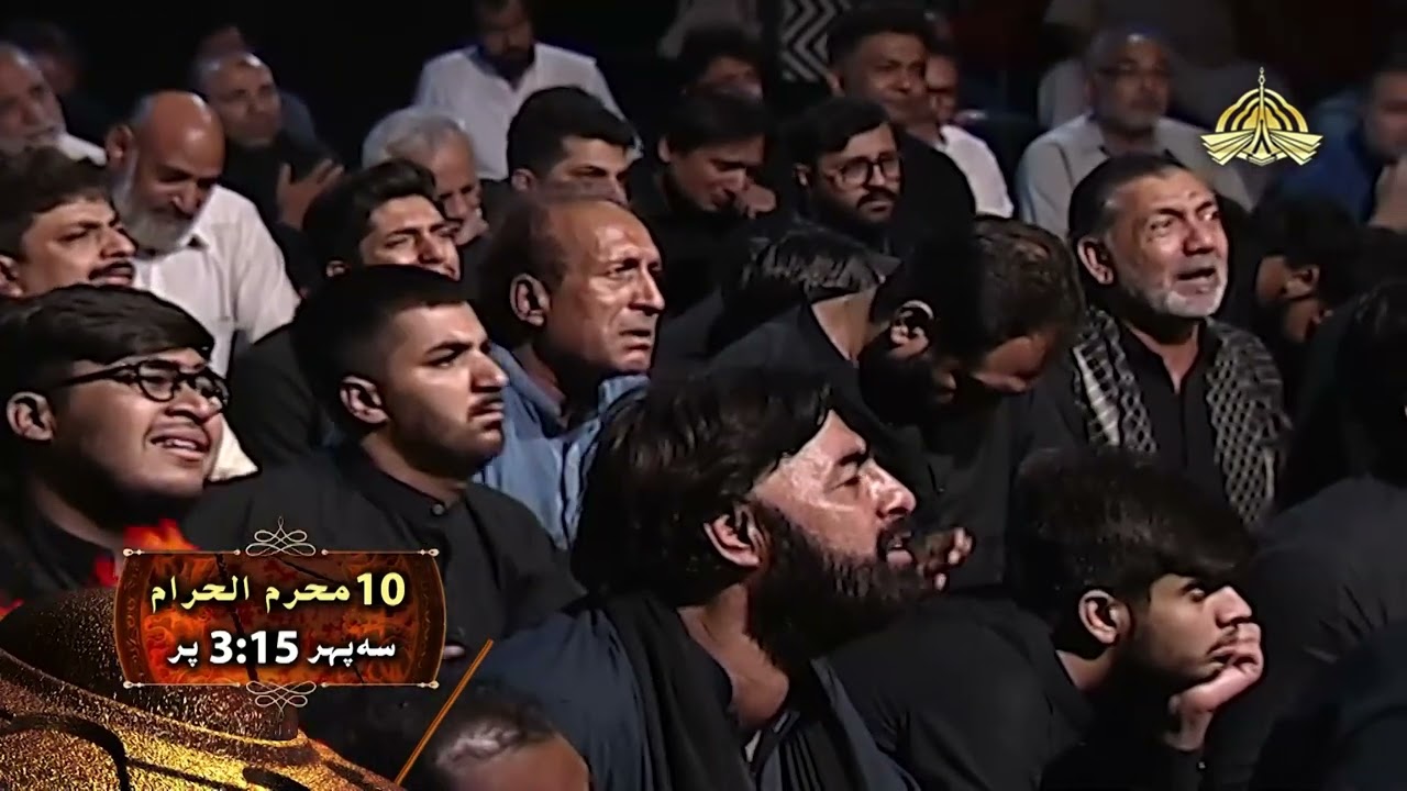Moharram ul Haram 2025 | Majlis Asr e Ashoor Promo | PTV Home |