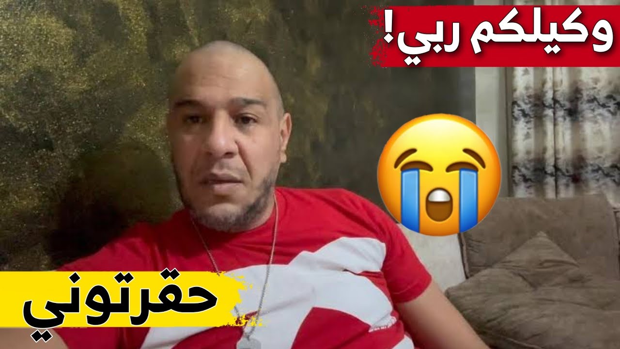 عاجل .. ميستر أب Mister Ab بحزن و حسرة ينهي قصة عمله في المطار شاهدوا ما قاله