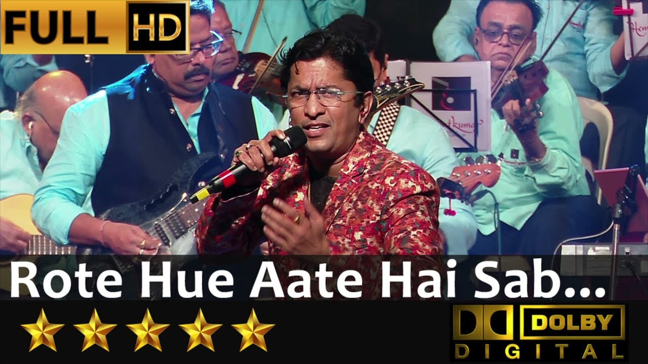 Rote Hue Aate Hai Sab - रोते हुये आते है सब from Muqaddar Ka Sikandar (1978) by Alok Katdare