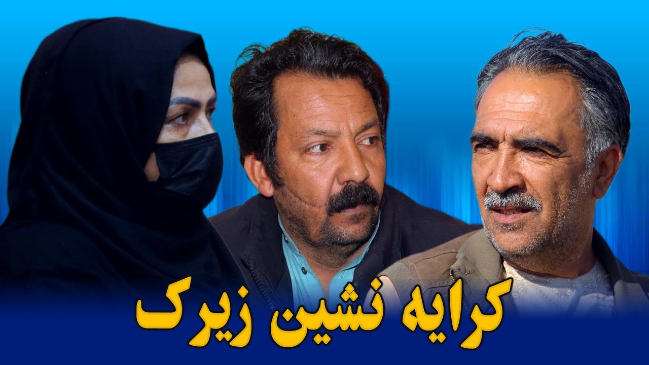 نمایش 