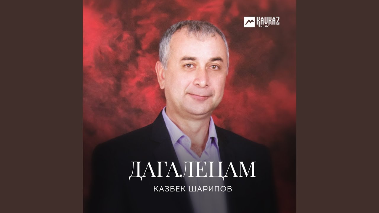 Кхиалахь ирсанна