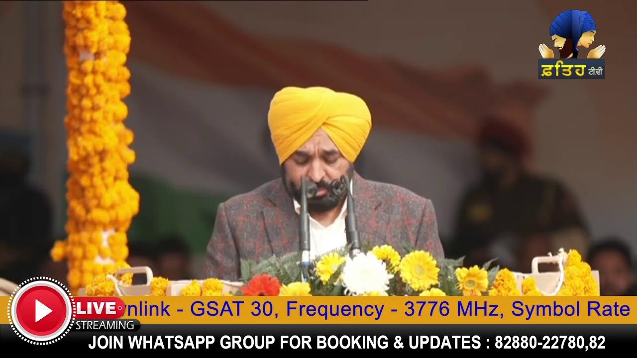 CM Bhagwant Singh Mann during Republic Day function at Hoshiarpur live