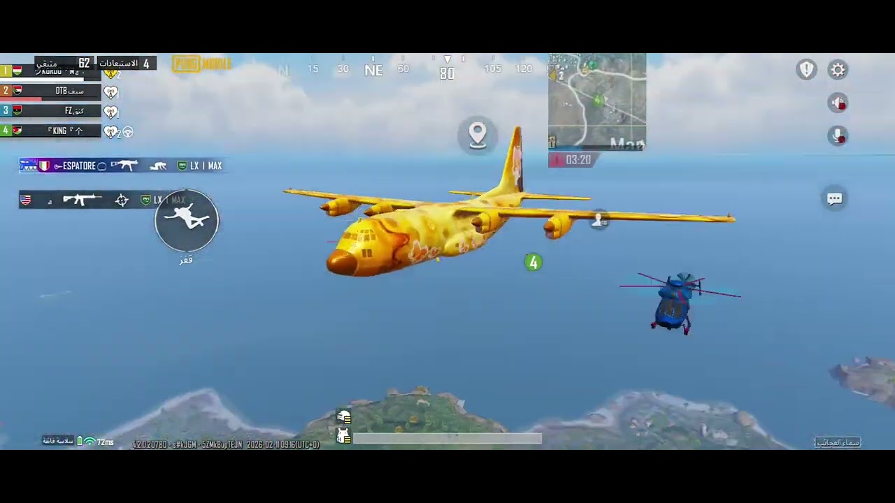 ١٤ فبراير ٢٠٢٦