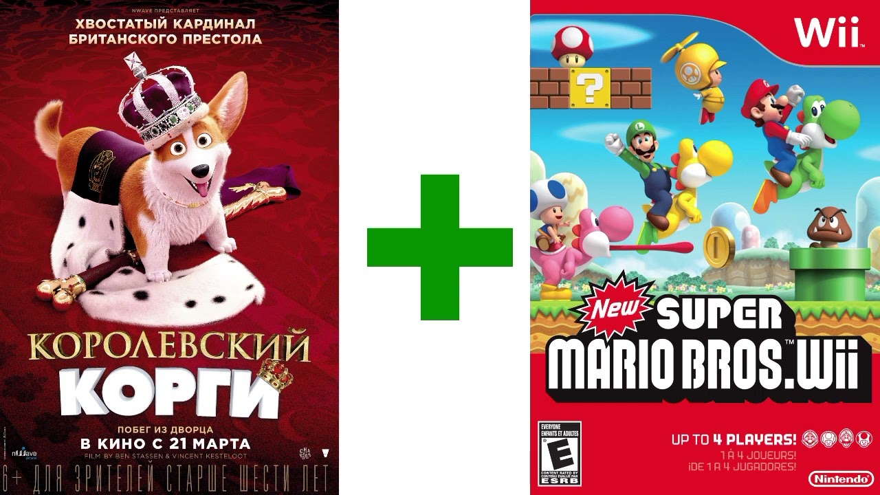 Новый СуперБратья Марио Ви и Королевский Корги Final Boss Phase 2 Remix #10