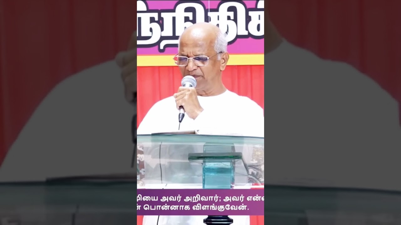Pr.David William Message In Tamil | Tamil Christian WhatsApp  Status