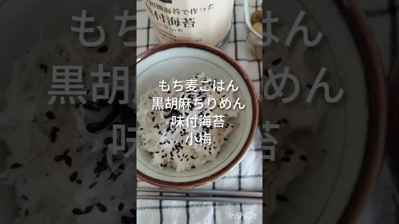 今日の朝ごはん