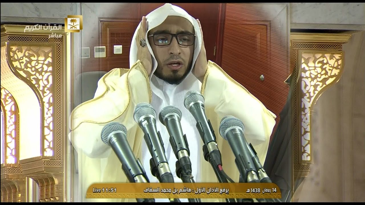 أذان الجمعة الأول للمؤذن الشيخ هاشم بن محمد السقاف اليوم 14 رمضان 1438 - من الحرم المكي