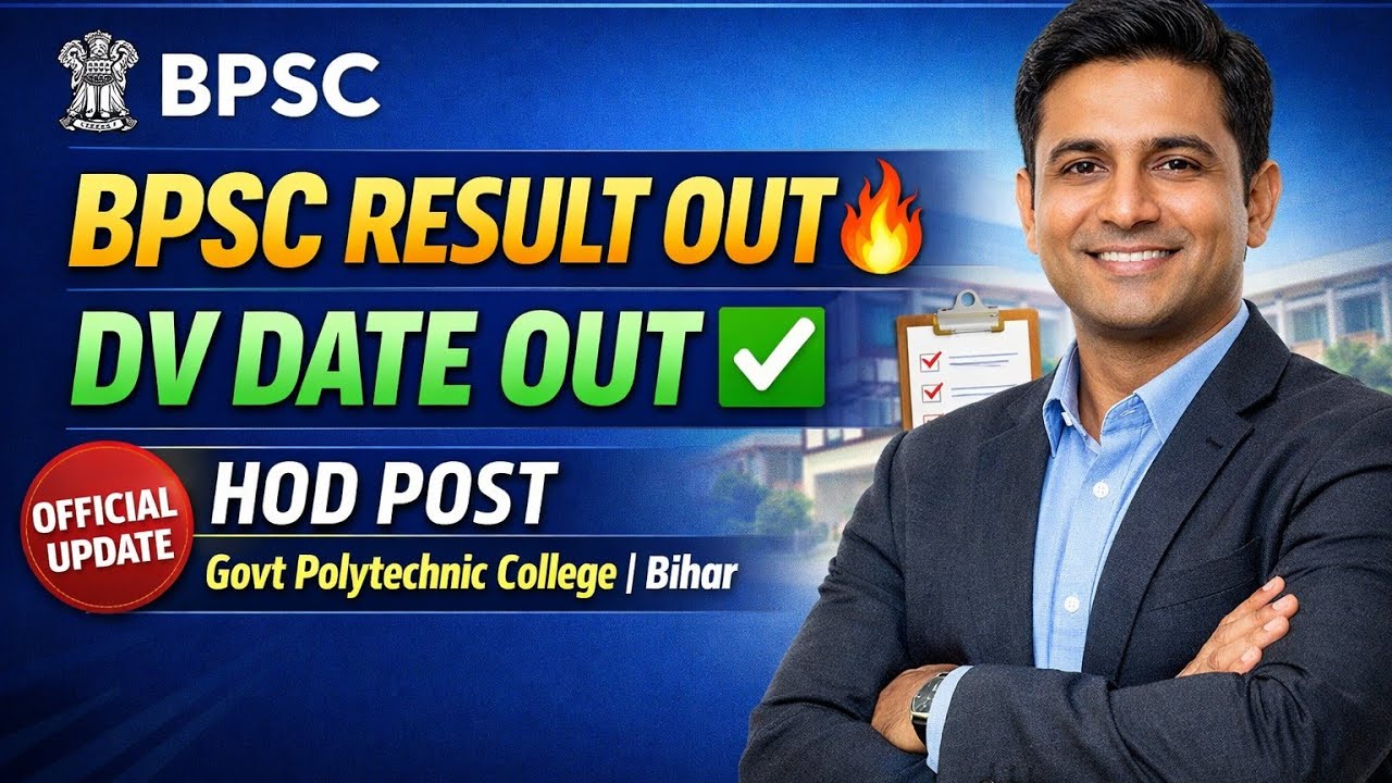 BPSC RESULT & DV PROGRAM DATE OUT FOR HOD POST IN GOVERNMENT POLYTECHNIC COLLEGE BIHAR#BPSC
