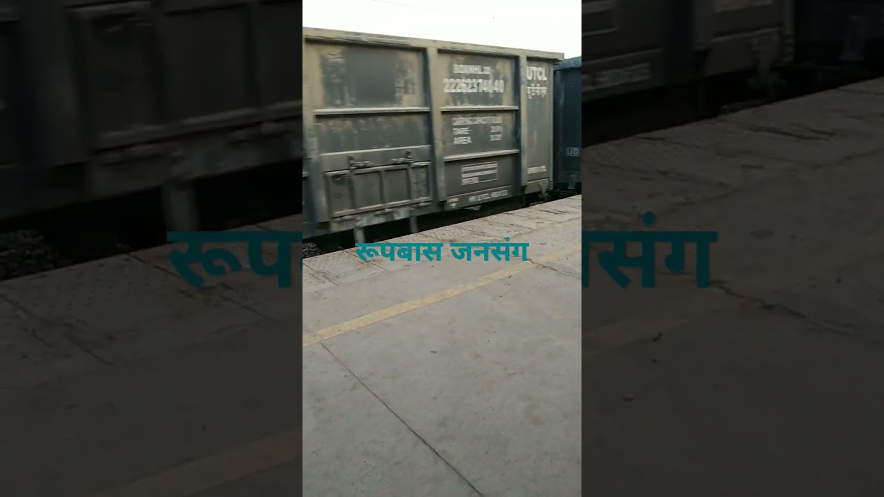 #indianrailways  Rupbas