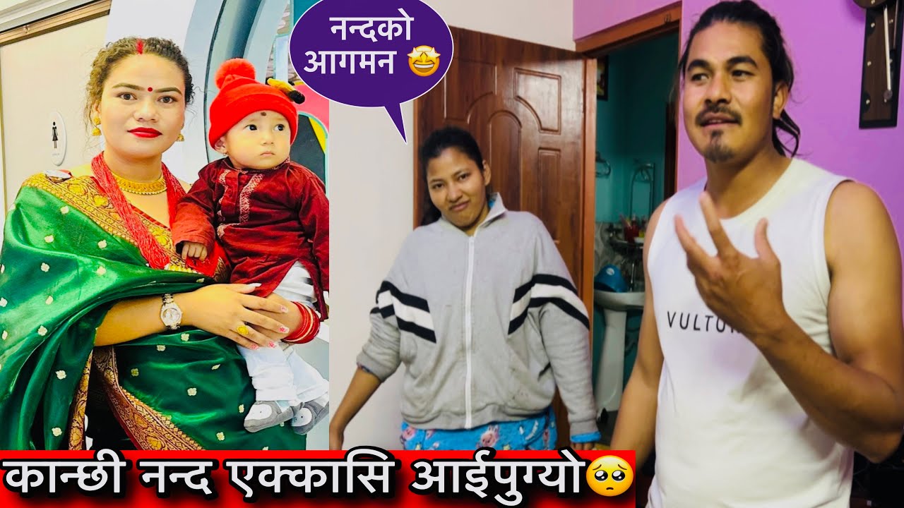 कान्छी