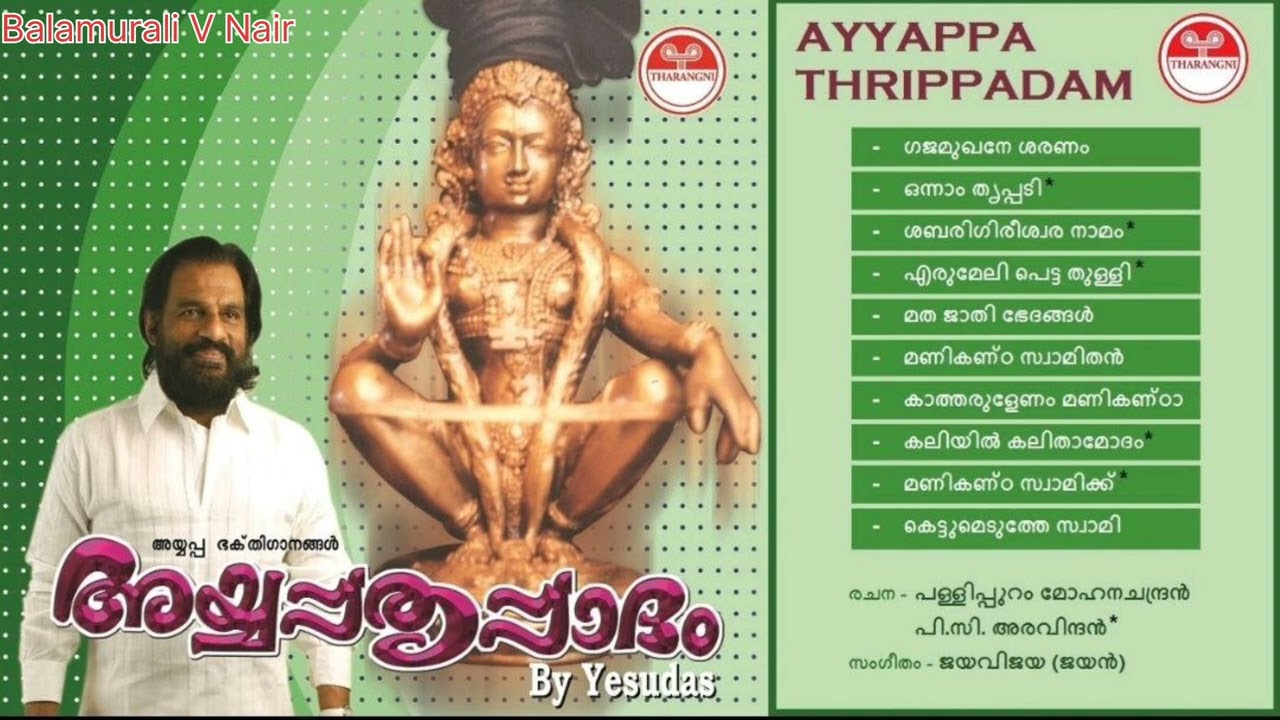 Kaliyil Kalitha Modham 