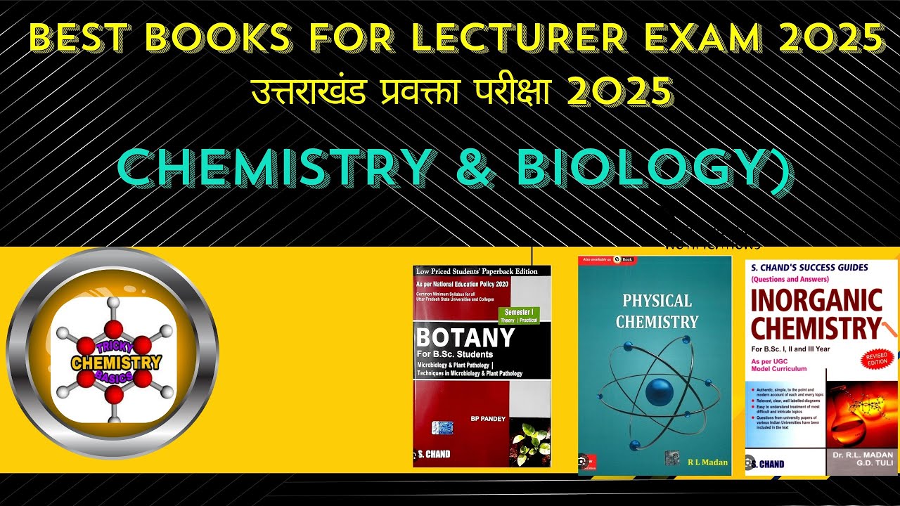 Лучшие книги для подготовки к экзамену UKPSC Lecter 2025