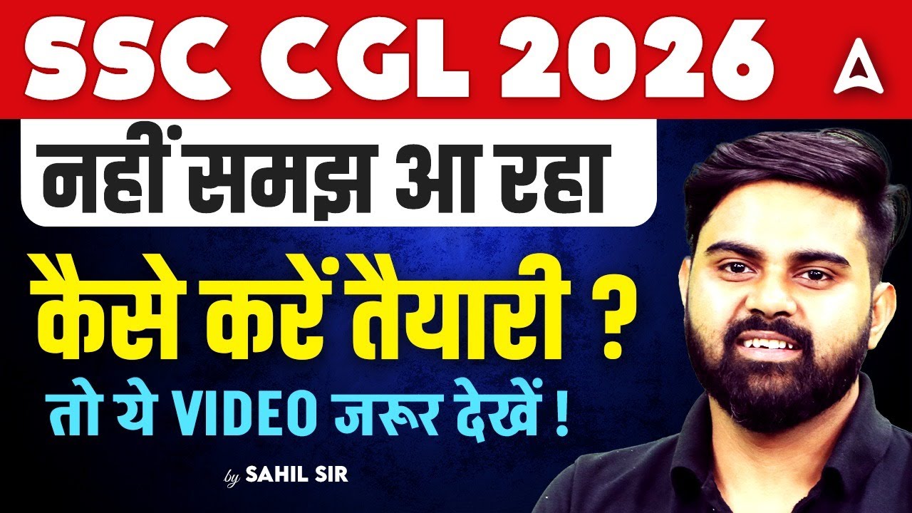 SSC CGL 2026 Preparation Strategy | SSC CGL Syllabus, Study Plan & Complete Roadmap