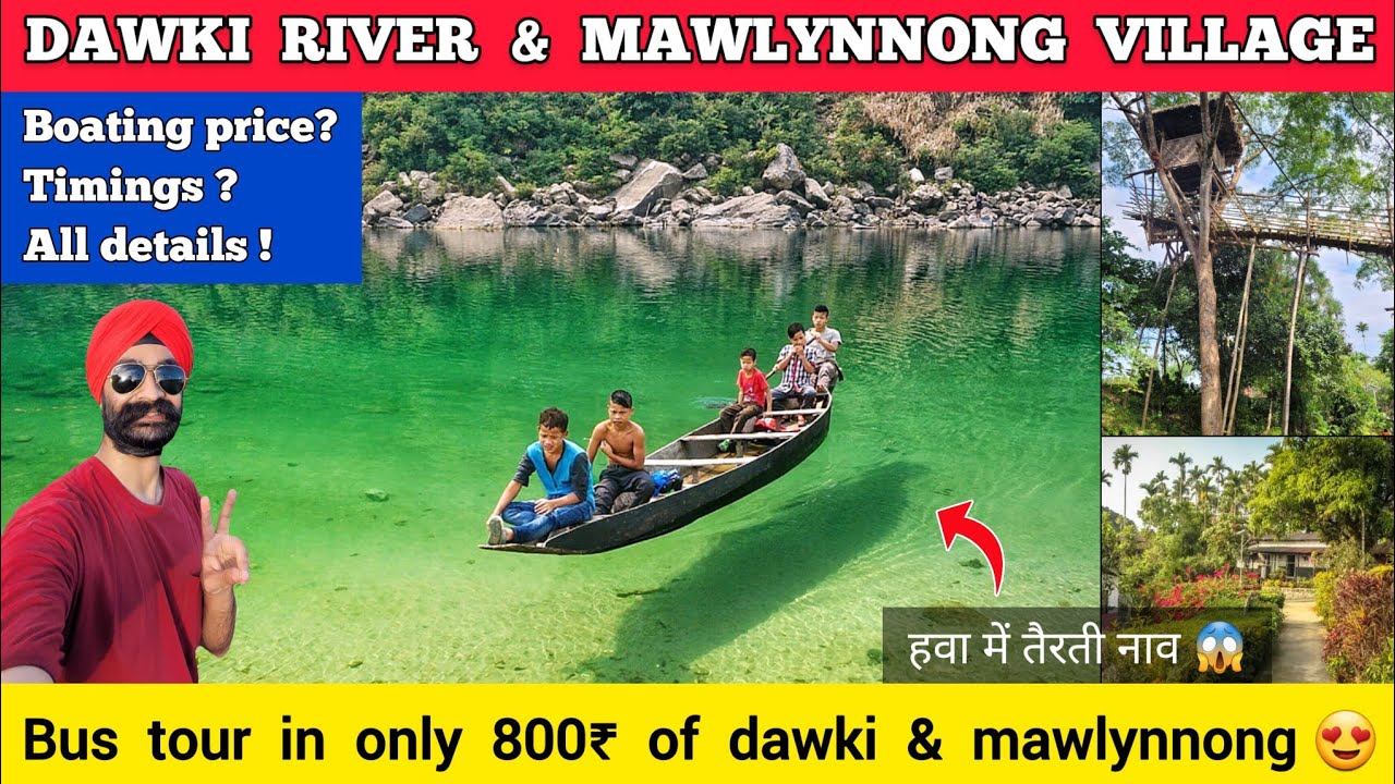 Dawki river meghalaya | Mawlynnong village meghalaya - asia's cleanest village | Umgnot river dawki