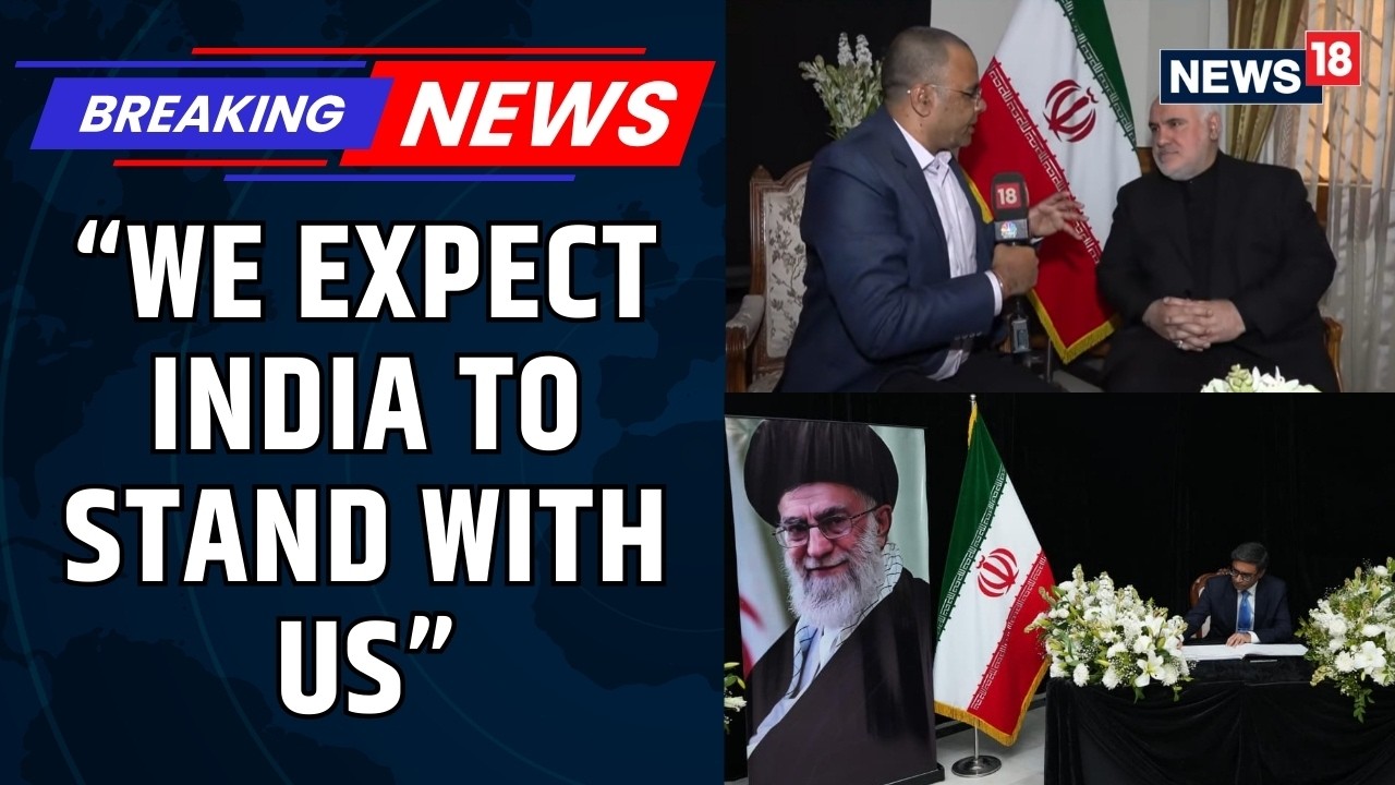 “We Expect India to Stand With Us”: Iran Envoy Warns After Khamenei Assassination | News18