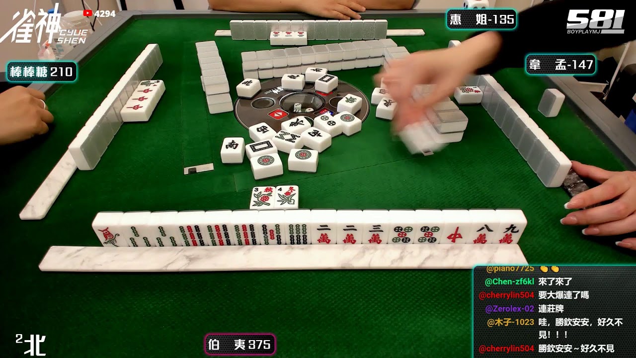 [遊戲BOY] 伯夷猝不及防下雨天打麻將 20260326