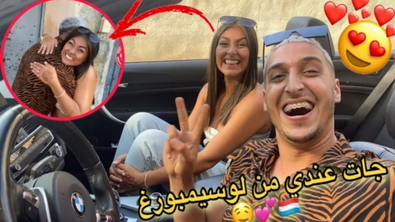 el Harchi هدر معا تيتيزة اول مرة ف انستغرام  😍وجات عندو من لسمبورغ...