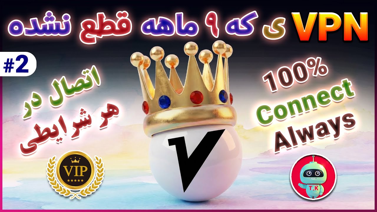 تجربه واقعی اینترنت با کیفیت | بررسی یک ابزار پایدار بعد از ۱۰ ماه استفاده - معرفی برنامه - ترفندکده