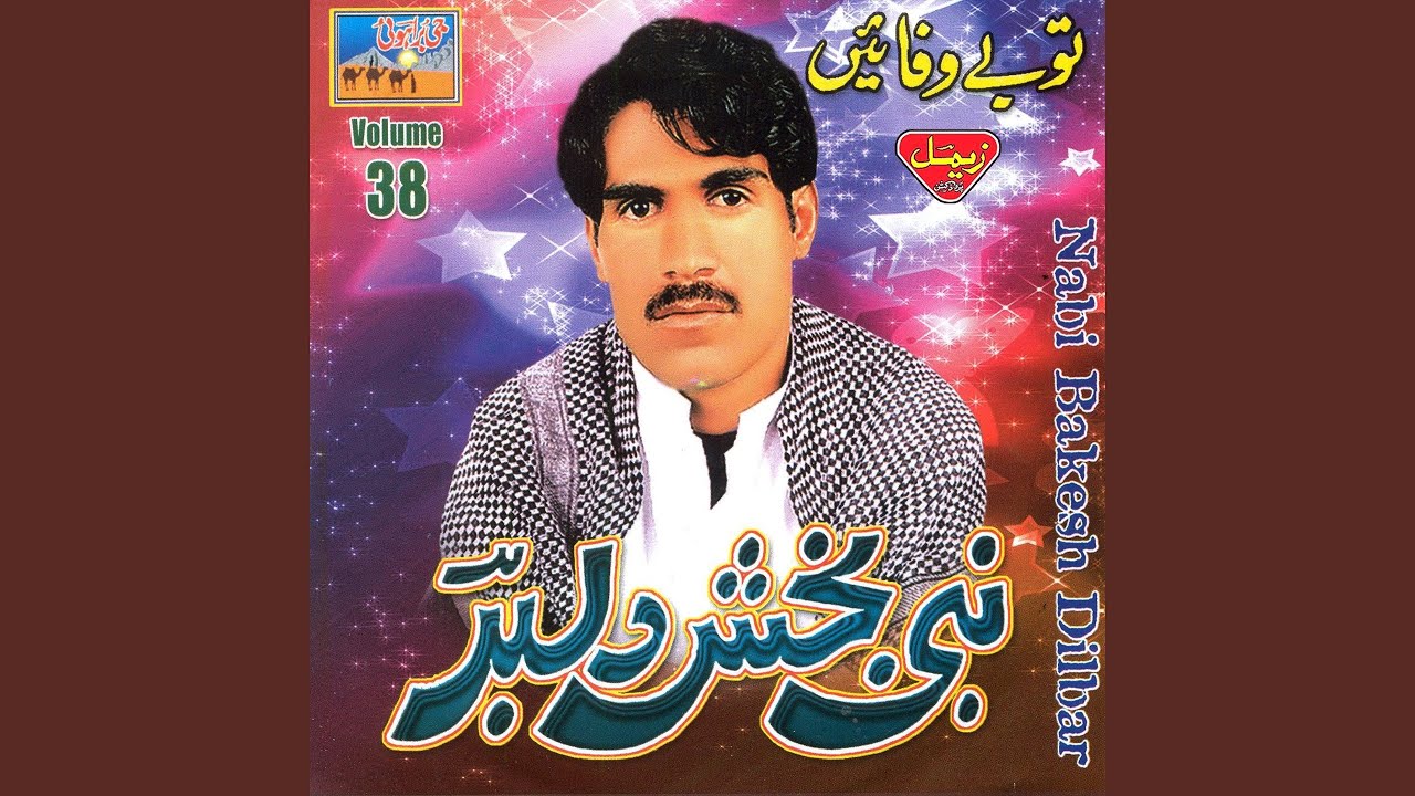Raset Kall