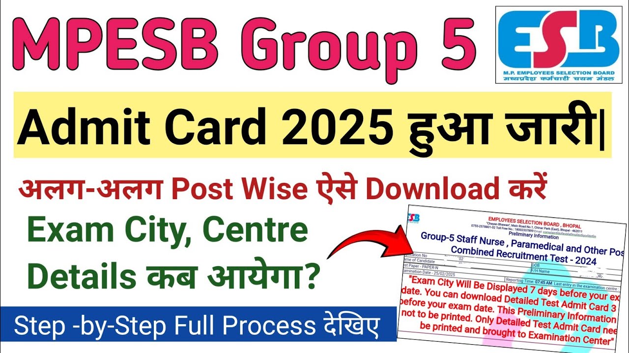 Mpesb Group 5 Admit Card Download 2025|Mp Group 5 Admit Card 2025 Download Kaise Kare|Mp Group 5