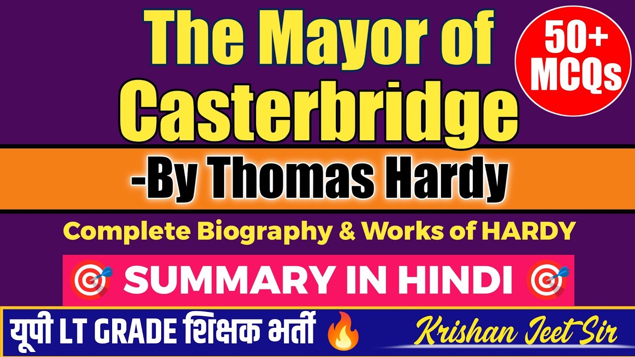 The Mayor of Casterbridge by Thomas Hardy |  Biography & Works |Summary in Hindi|50+MCQs|UP LT GRADE