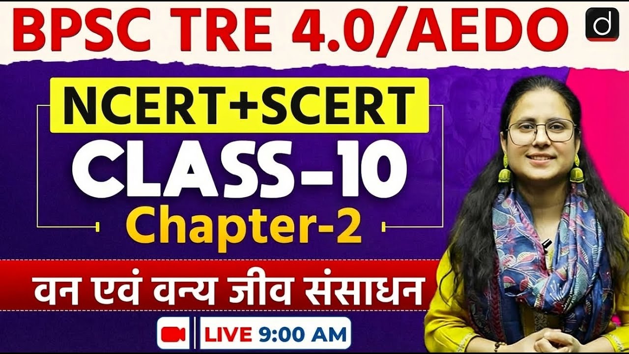 NCERT + SCERT | Class 10 Geography | Revision | Drishti Teaching Exam
