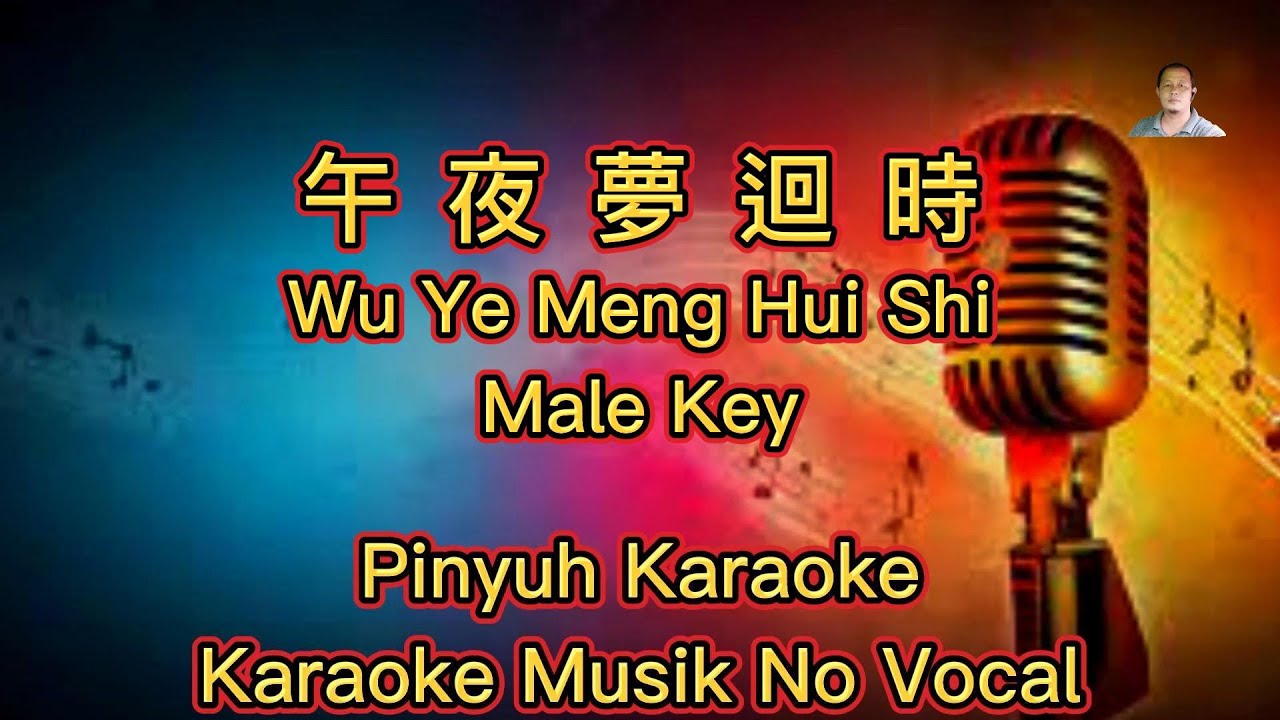 Wu Ye Meng Hui Shi -- 午夜夢迴時 - Karaoke - Musik No Vocal